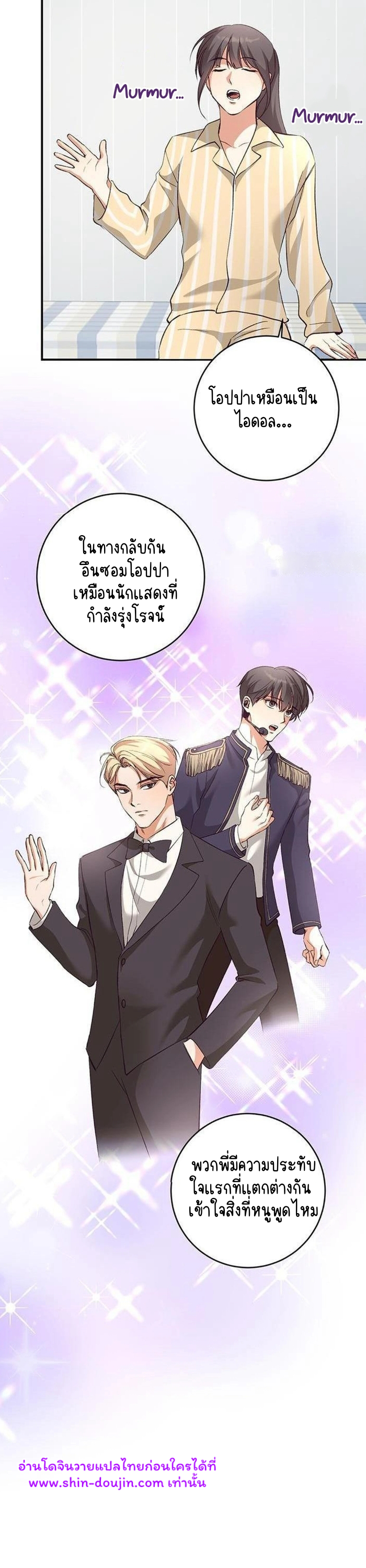 Dandelion Flower Observation Diary EP 4